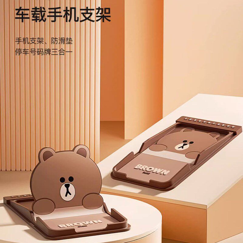 车载手机支架中控台多功能汽车用仪表台卡通防滑垫车上导航支撑架