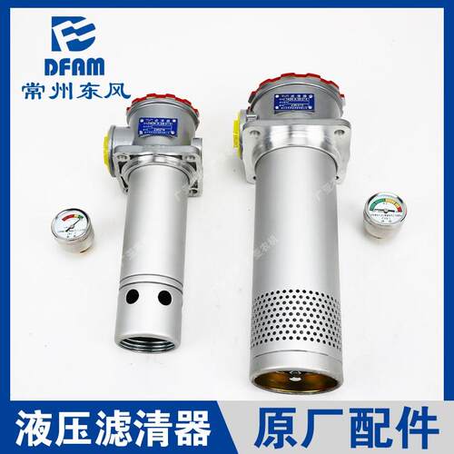 常州东风拖拉机配件大全1204/1404/1504液压提升液压油箱滤清器原