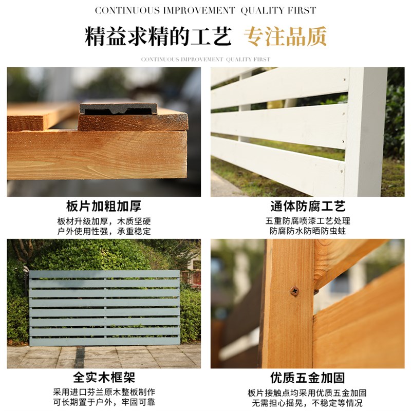 户外别墅围花园防腐木栅栏庭院栏室外小院子围墙护栏露台栏杆篱笆