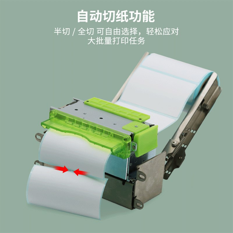 达普微打嵌入式访客记录仪设备热敏不干胶打印机自动切刀DP-Q806B