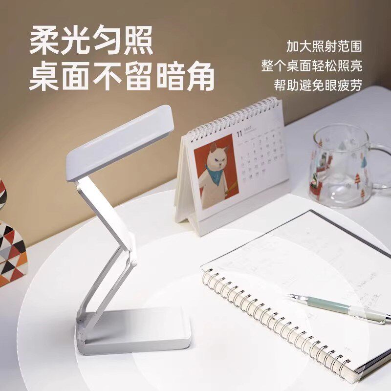无线台灯充电款折叠便携式大学生学习专用护眼宿舍床头灯超长续航