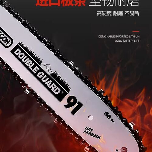 亚特高枝锯YT4389充电式高空修剪树枝锯伸缩加长杆园林链条锂电锯