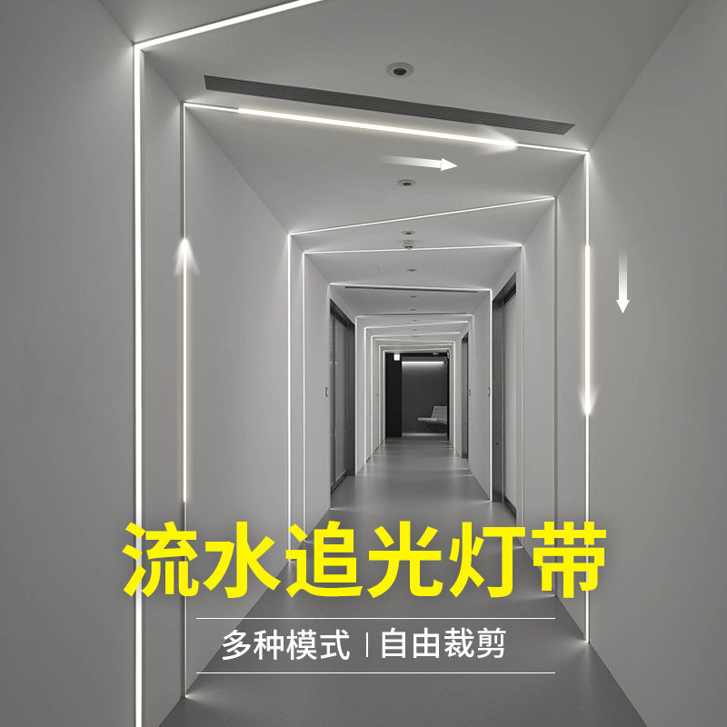 24V追光流水灯带led嵌入式线性形灯跑马灯流星自粘灯条家用婚庆廊