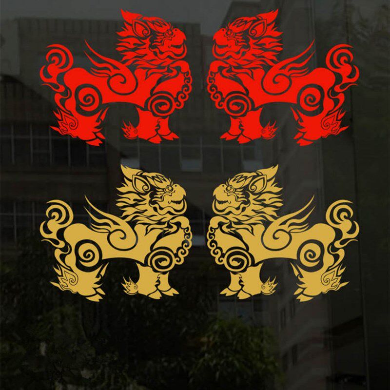 麒麟贴纸剪纸窗花金色玻璃门装饰贴画橱窗对门贴PVC防水不干胶
