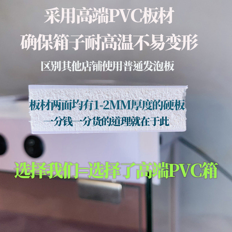 PVC爬箱寄居蟹黄缘龟饲养箱守宫蜥蜴刺猬爬宠饲养保温箱恒温路龟