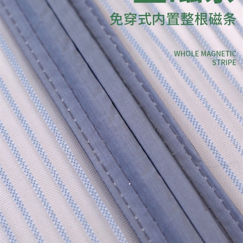 纱门进户门房间门防蚊门帘侧开防虫防蚊子对吸防蝇夏季磁吸厨房w