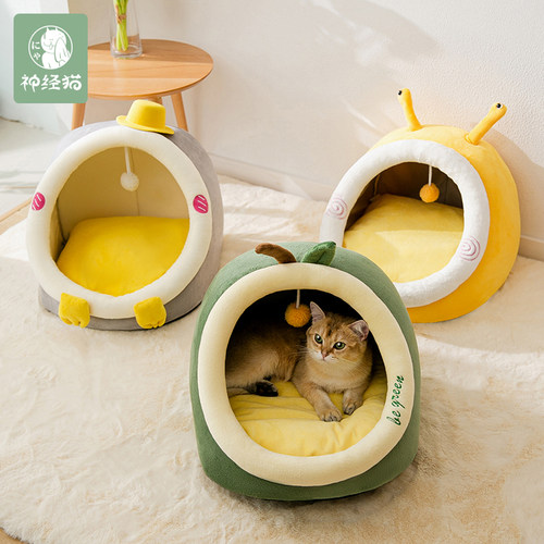 猫窝冬季保暖封闭式安全感猫床睡窝冬天超级大猫窝床狗窝宠物用品
