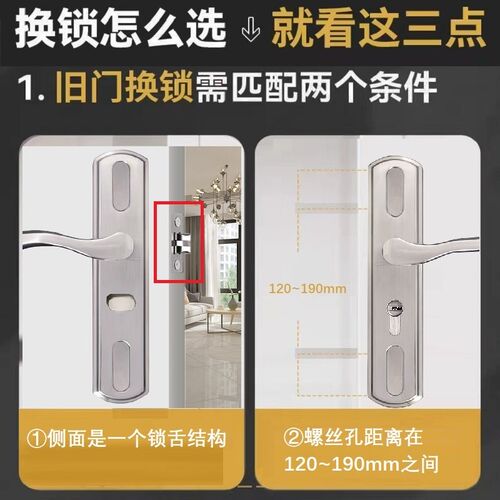 单舌门锁换锁大孔距120~190通用型免改门孔可调孔距房门锁单锁舌