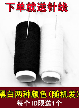 百搭圆形白色米色西装外套连衣裙纽扣扣子大衣风衣开衫衣服大钮扣