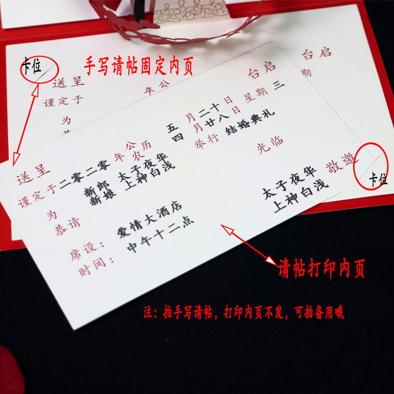 结婚喜帖2021欧式婚礼个性创意网红款立体雕刻可打印定制请帖请柬