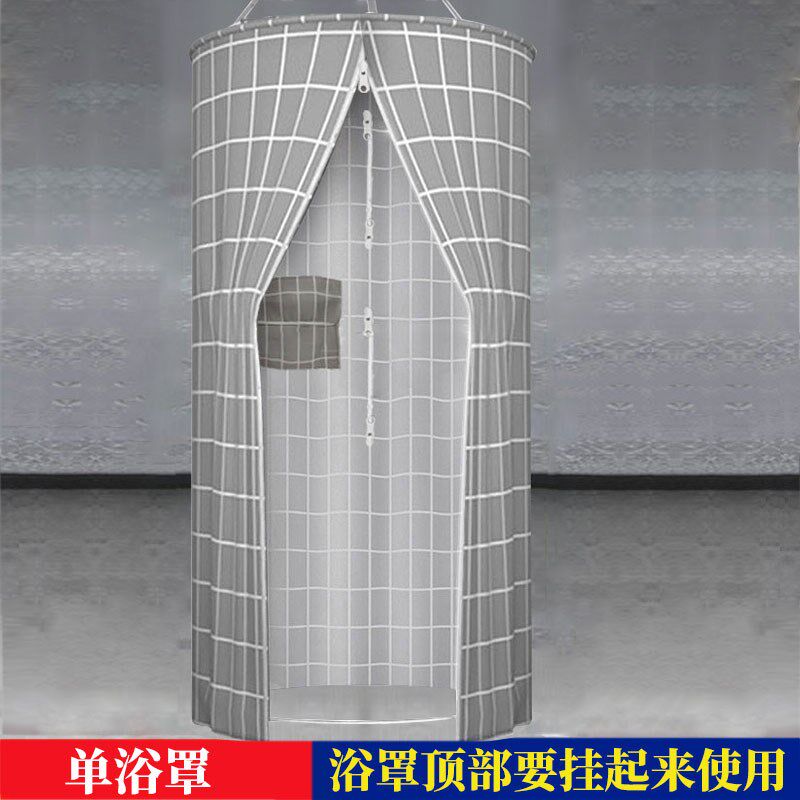 简易圆形洗澡帐篷洗澡棚淋浴房家用洗浴房淋浴房洗澡间带排水浴罩