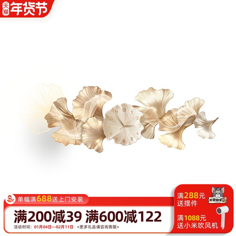银杏叶客厅装饰画带钟表轻奢创意卧室床头挂钟挂画沙发背景墙灯画