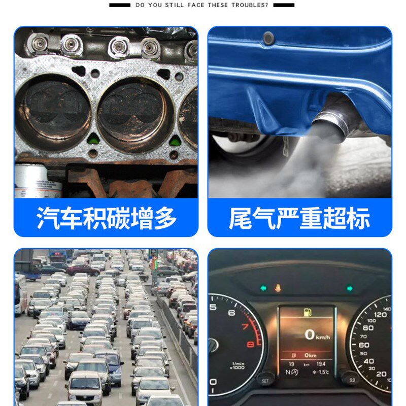 汽车发动机积碳清洗剂喷油嘴空调泡沫三元催化清洗机燃油系统设备