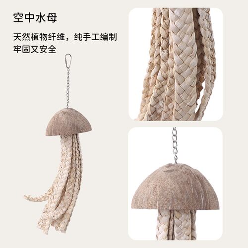它适鹦鹉玩具用品大全啃咬鸟具秋千吊环虎皮牡丹玄凤云梯鸟笼配件