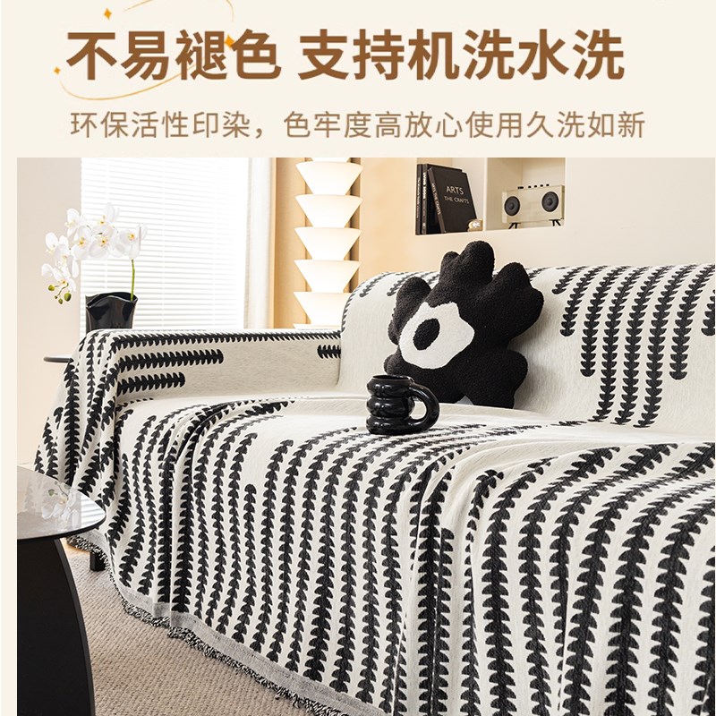 北欧风高级感沙发巾雪尼尔沙发盖布四季通用防猫抓沙发套罩沙发毯