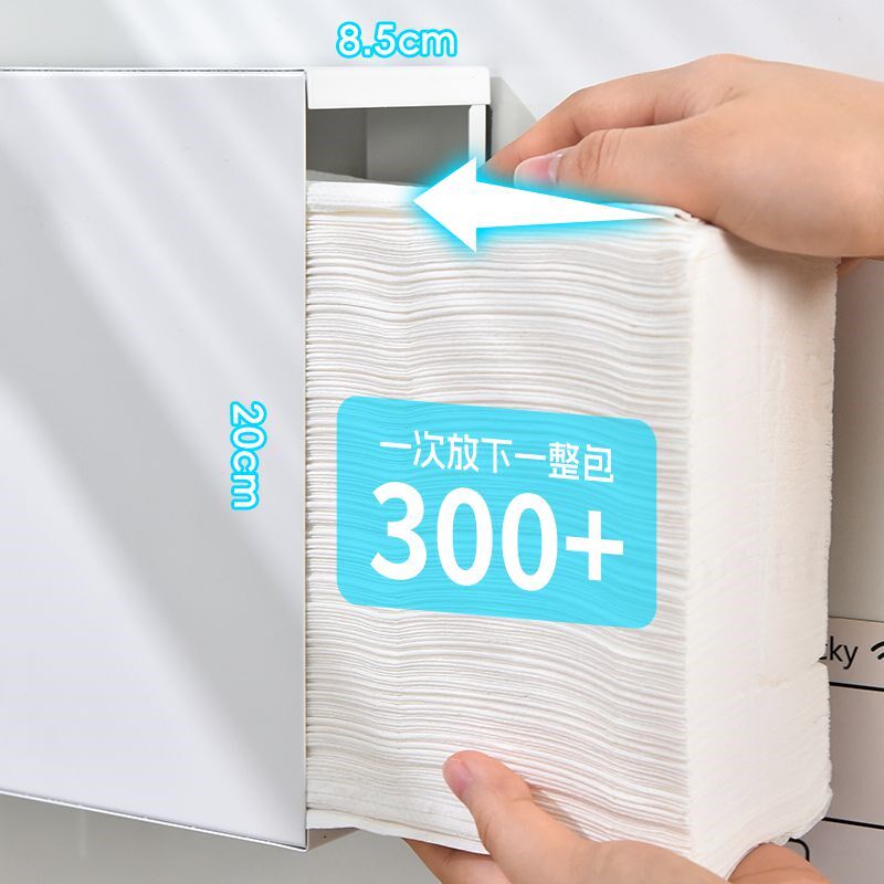 卫生间家用擦手纸盒镜柜下悬挂式擦手纸架厕所壁挂式干手纸收纳盒