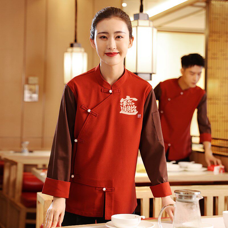 衣研堂新中式服务员工作服长袖国潮网红饭厅餐饮烧烤火锅店秋冬女