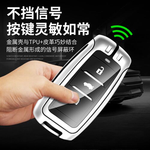 21 20 19 18 17 16 15 14 13款长安cs75钥匙套金属套车用包包高档