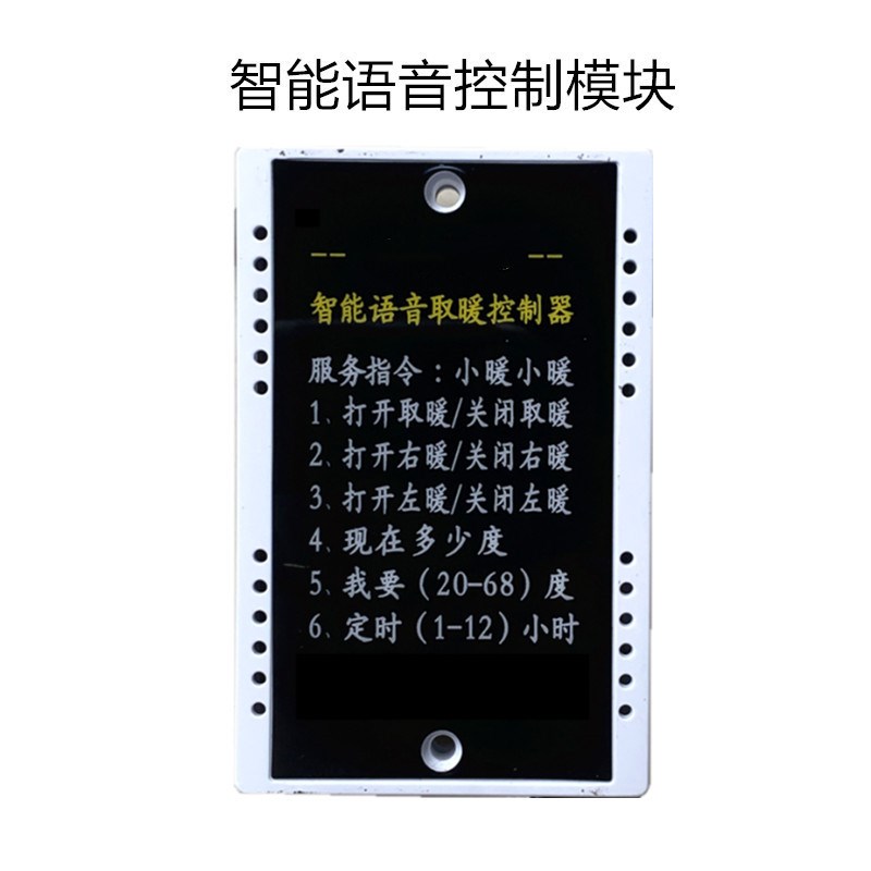 川路科技2000w双开电火箱智能语音温控调温节能恒温开关控制火桶
