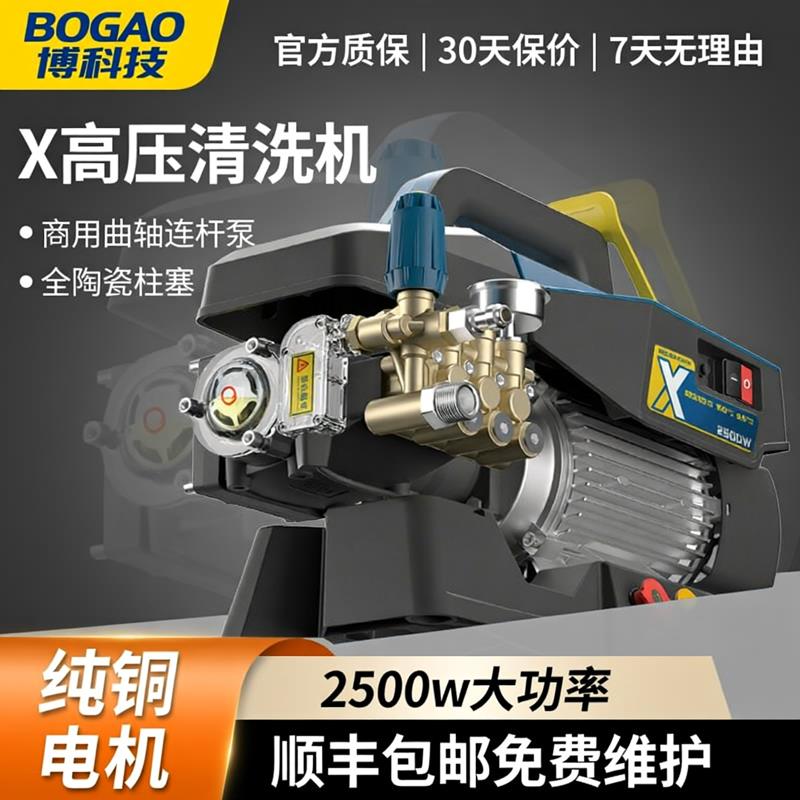 商用工业洗车机220v洗地高压水泵大功率强力庭院水枪家用清洗机