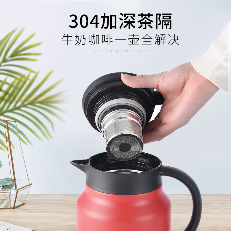 保温壶家用热水壶便携316不锈钢暖水壶泡茶带滤网水壶大容量2L