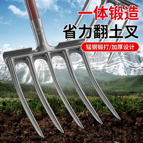 翻地松土神器深翻器锄头铁锹农具钢叉子挖地翻土开荒农用工具大全