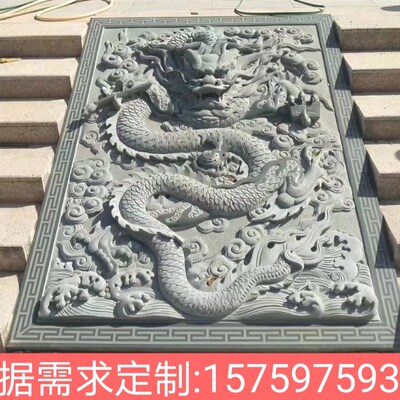 青石浮雕九龙堵寺庙古建石雕 祠堂青石九龙雕刻 庙宇石材雕刻龙雕