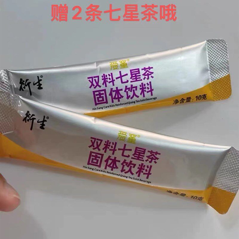雅敷 婴儿护脐带12片 透气弹力防滑新生婴儿脐带结扎后保护肚脐