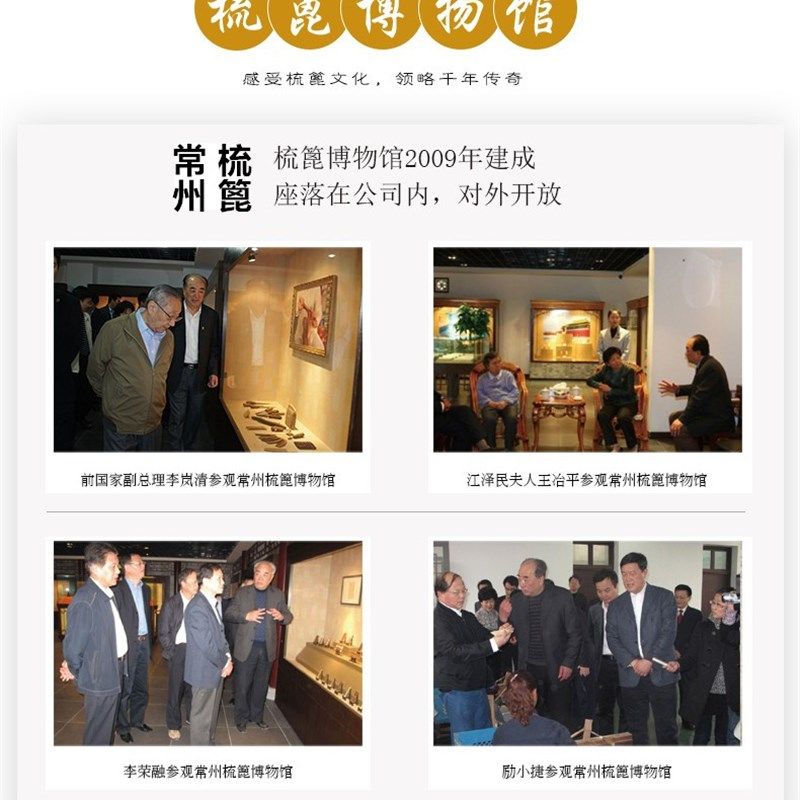 常州特产梳篦梳子沉贵宝高档精品梳镜六件套木盒礼品套装企业礼品