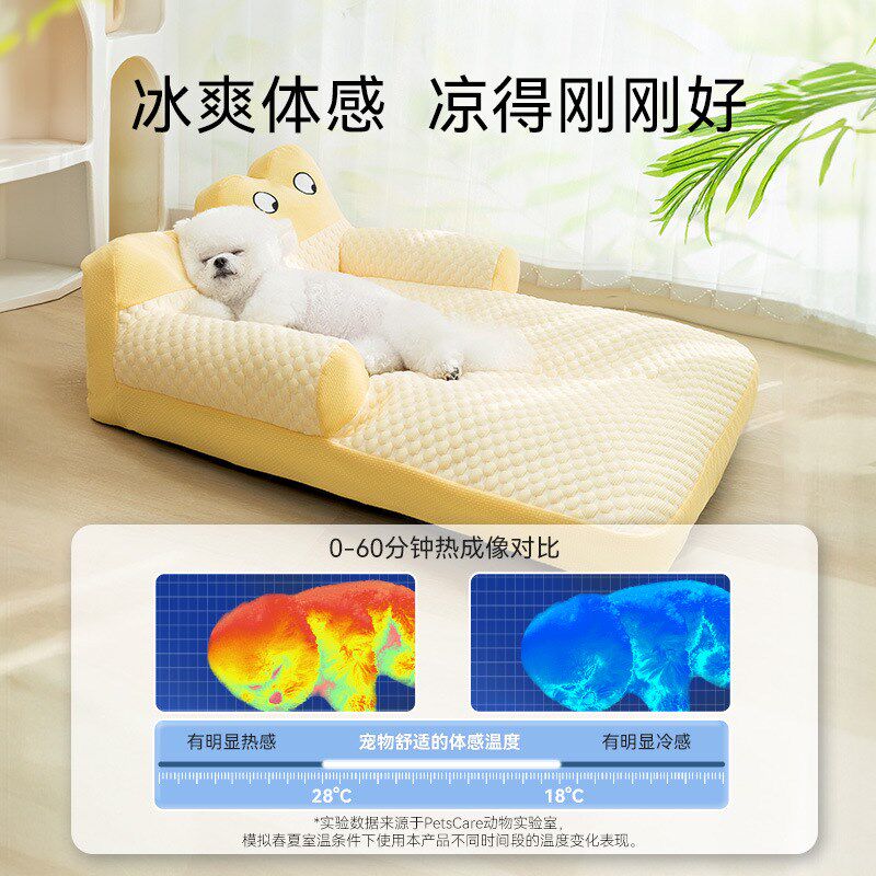 狗窝夏天沙发狗床比熊泰迪猫狗狗垫子宠物睡垫四季通用夏季可拆洗