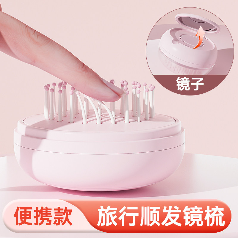 迷你小梳子随身便携带镜子小巧可爱折叠按摩头皮经络气囊气垫tt梳图片