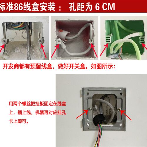 大华可视室内机挂架DH-VTH2521CH楼宇可视对讲分机挂板挂件底座