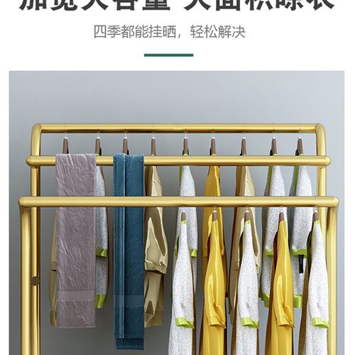 阳台晾衣架落地折叠家用卧室晾晒双排衣架置物晒衣服被子衣帽架子