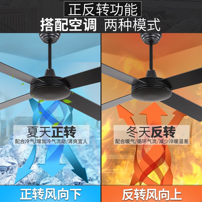 森林风黑色客厅家用静音吊扇木叶无灯风扇商用铁叶纯铜电机电风扇