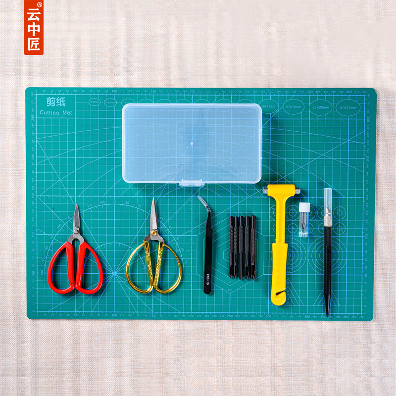 剪纸工具套装手工刻纸刻板学生儿童成人DIY专用剪刀雕刻刀专业全