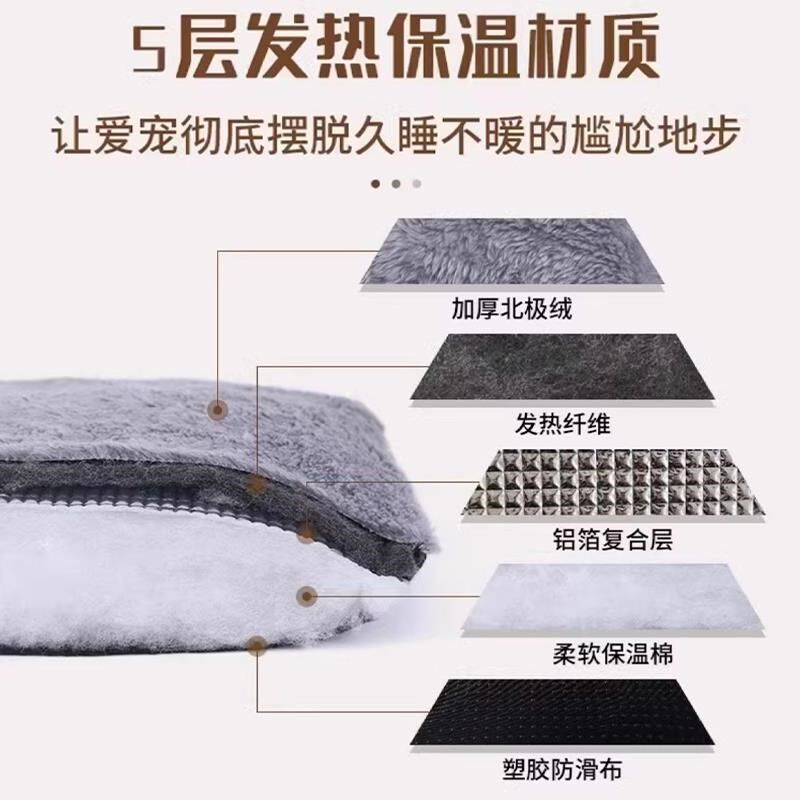 宠物电热毯不插电狗狗专用加热垫恒温取暖小中大型犬狗窝过冬神器