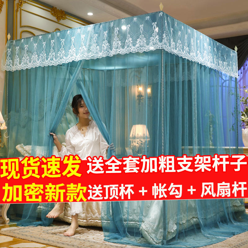 2024新型落地蚊帐带加粗不锈钢支架加密加厚帐纱家用三开门防尘顶