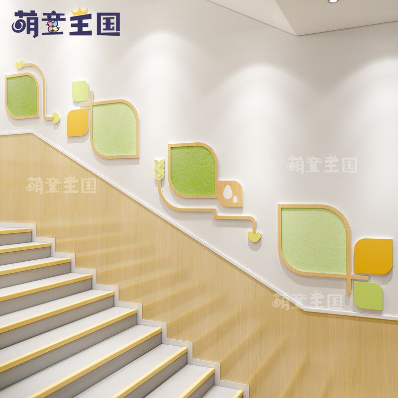 幼儿园环创楼梯间走廊过道墙面装饰文化墙简约风自然主题