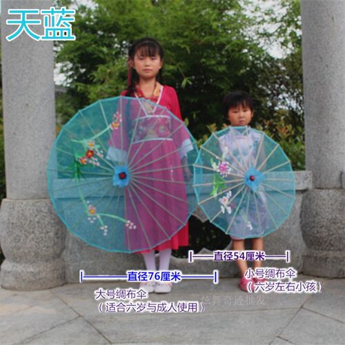 包邮古装油纸伞古代雨伞防雨古典伞工艺舞蹈伞跳舞演出道具装饰伞