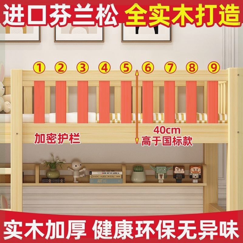 全实木两层上下铺加厚大人上下床双层床同宽宿舍成人子母床儿童床