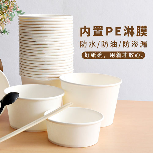一次性碗纸碗快餐盒圆形带盖商用带盖外卖打包碗小吃方便碗筷整箱