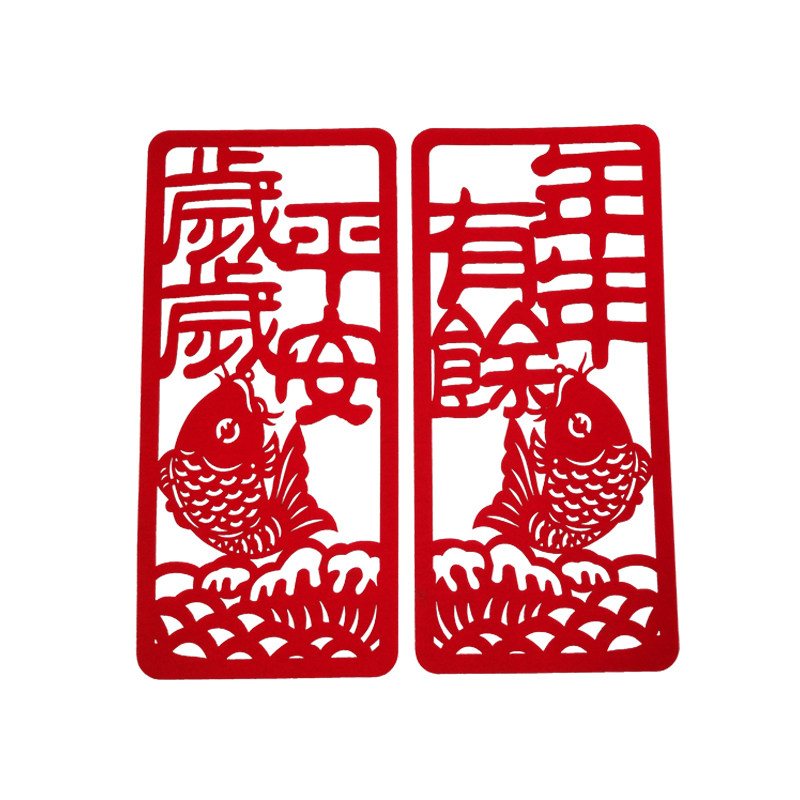 2021牛年新年晖春港版挥春福字门贴墙贴剪纸新春创意四字对联装饰