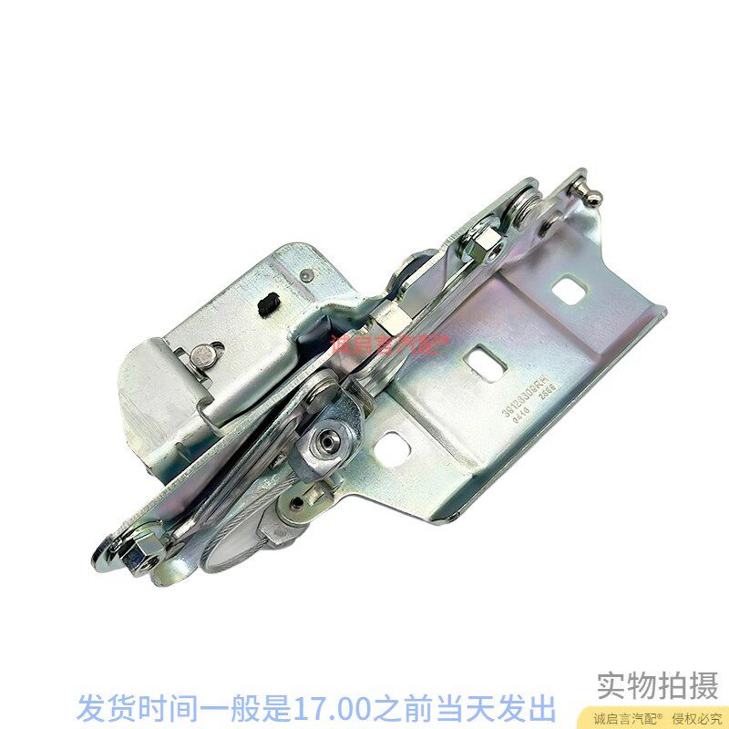 适别克新君威君越行人保护装置屏蔽器机盖预警器传感器合页感应器
