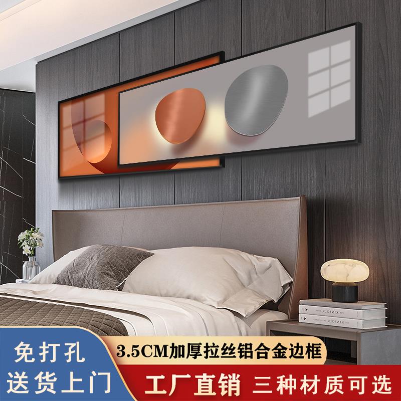 轻奢大气叠加主次卧室床头客厅装饰画沙发背景墙高端挂画2025新款