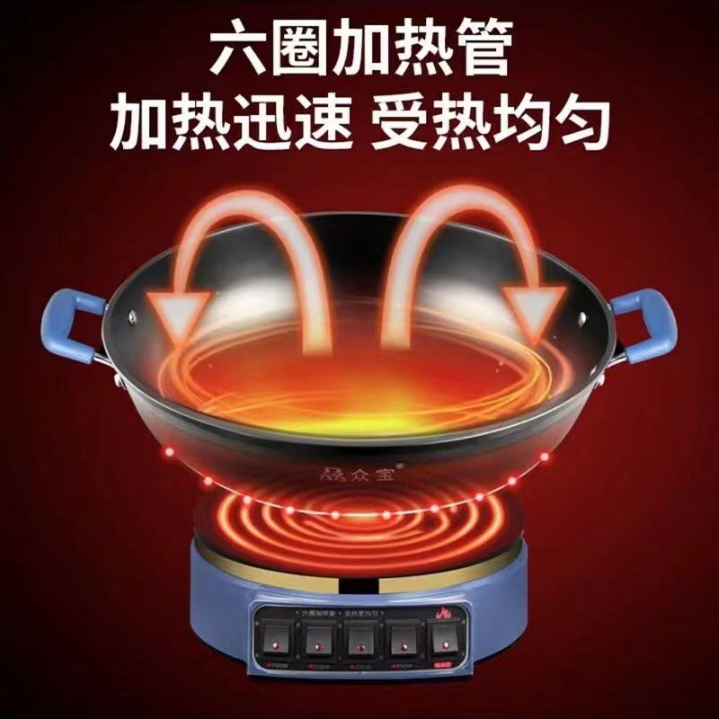 众宝精铸铁六圈加热2800W大功率一笼双屉多功能电热锅高温猛火王