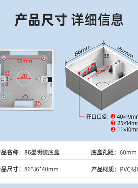 灰色明装底盒86型开关插座加厚加高线盒家用接线盒开关盒底座明盒