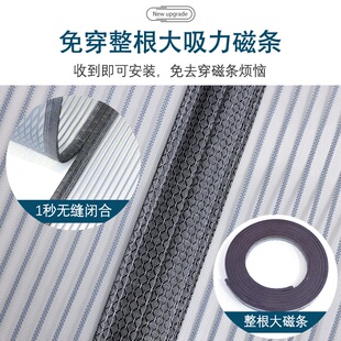 金刚款防蚊纱门帘子全磁条魔术贴纱窗家用夏天大门自吸磁性免打孔