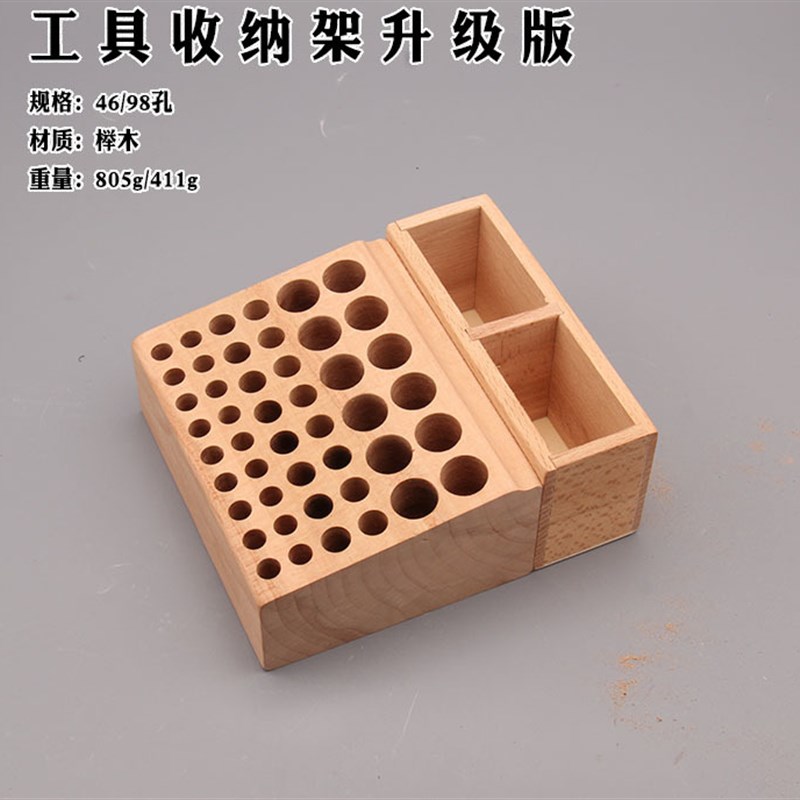 DIY手工工具收纳台皮艺皮革皮具皮雕冲子菱斩工具箱工具架冲子盒