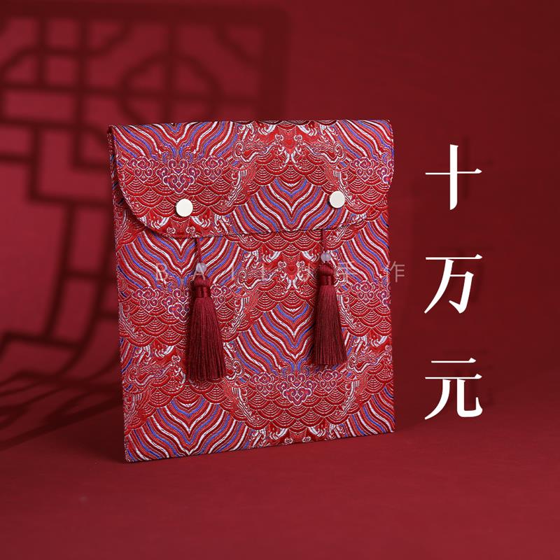 十万元红包袋结婚超大号订婚提亲聘礼彩礼嫁妆改口七八九万利是封