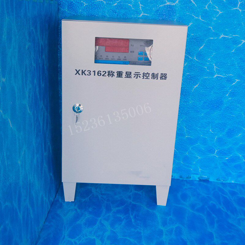 供应XK3162称重显示控制器整套电脑配料箱传感器手柄信号线表头